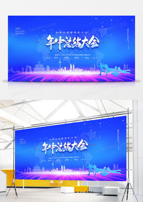 百度推广应用助您领跑蓝海市场，解锁业务增长新引擎
