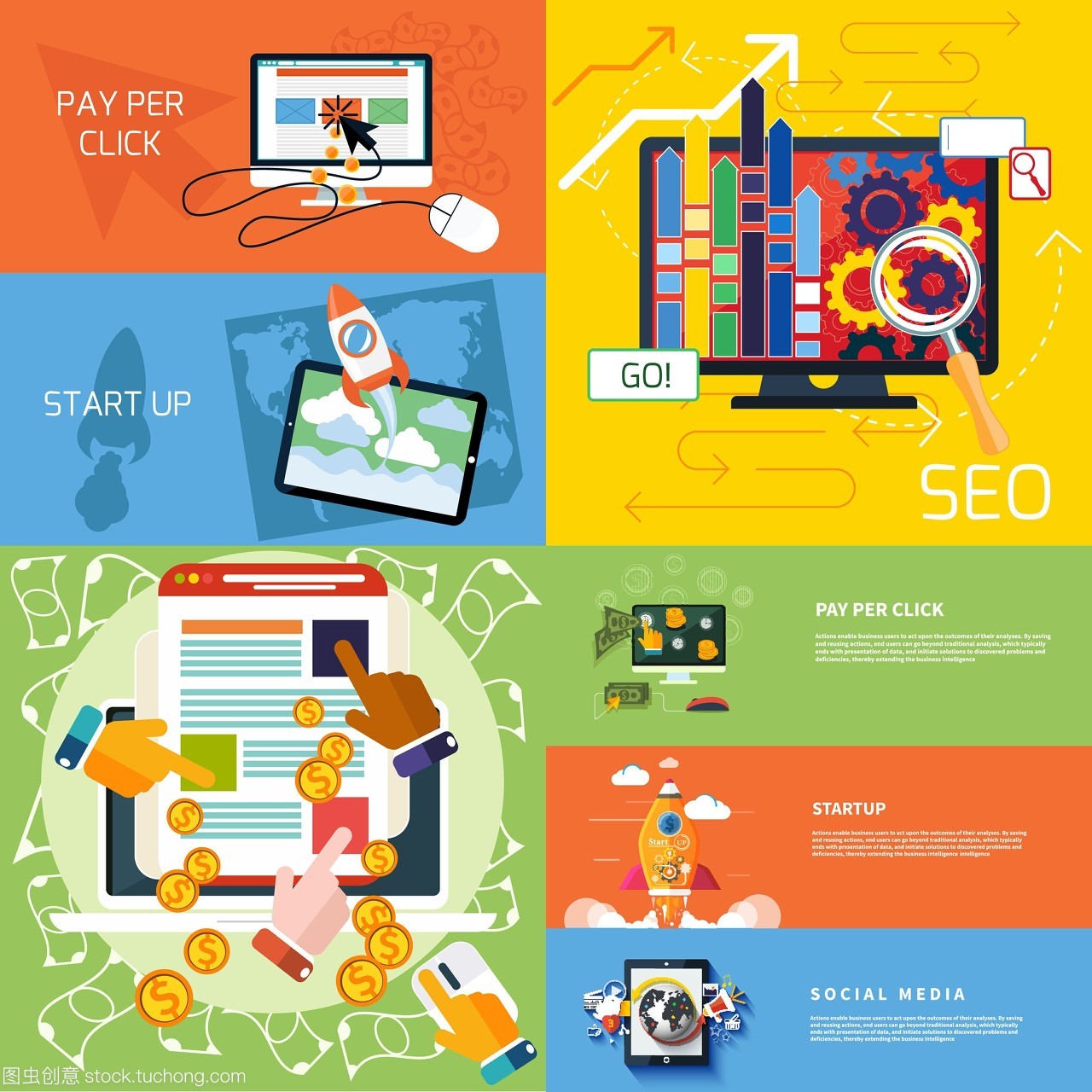 新业务项目与产品的平面设计整合及互联网广告策略