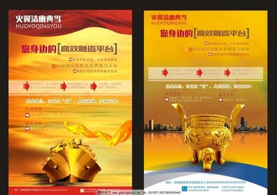 典当金融 当传统遇上现代，图片广告业务的新蓝海